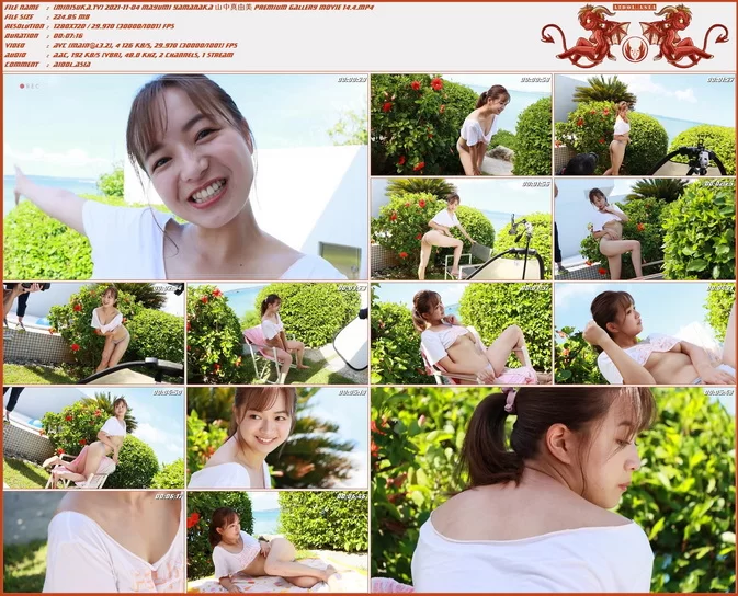 Minisuka.tv 2021 Mayumi Yamanaka Premium Gallery MOVIE 14.4