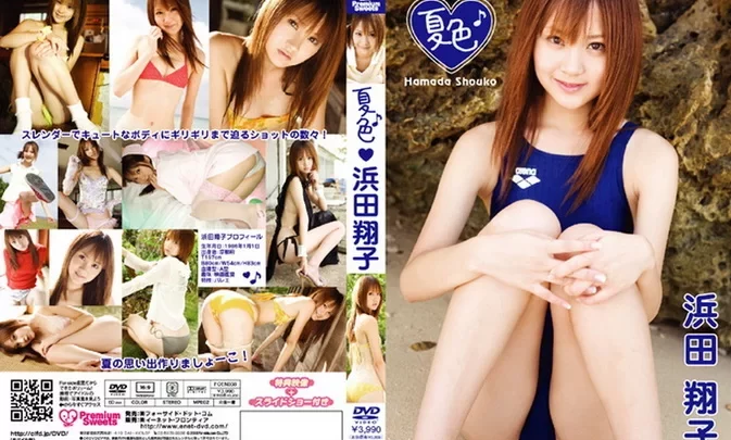 FOEN-038 Shoko Hamada – 夏色