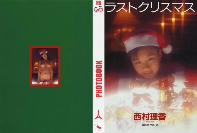 Photobook Rika Nishimura Last Christmas 18yo