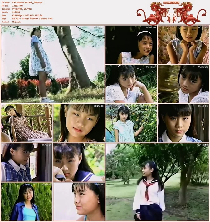 Rika Nishimura “RIKA” AI Digitally Remastered 2024 58m