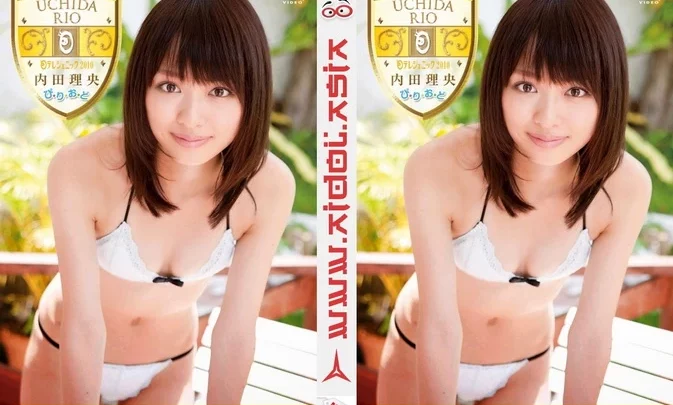VPBF-13489 Rio Uchida – Nittelegenic 2010 Rio Uchida ２０１０ ぴ・り・お・ど