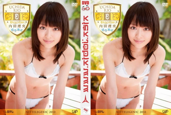VPBF-13489 Rio Uchida – Nittelegenic 2010 Rio Uchida ２０１０ ぴ・り・お・ど