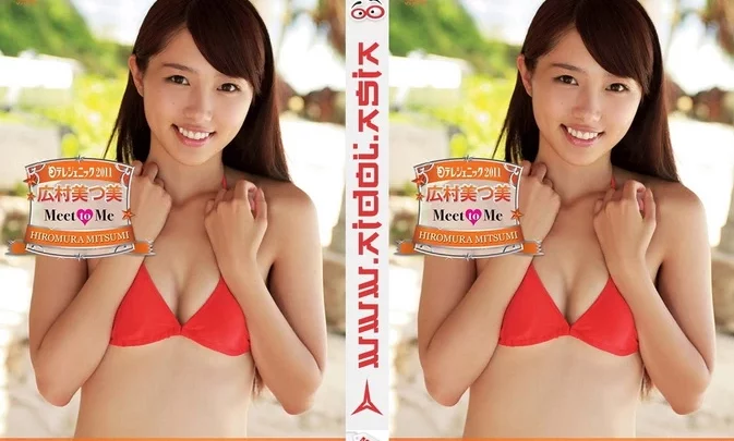 VPBF-13606 Mitsumi Hiromura – 日テレジェニック２０１１　Mｅｅｔ ｔｏ Me