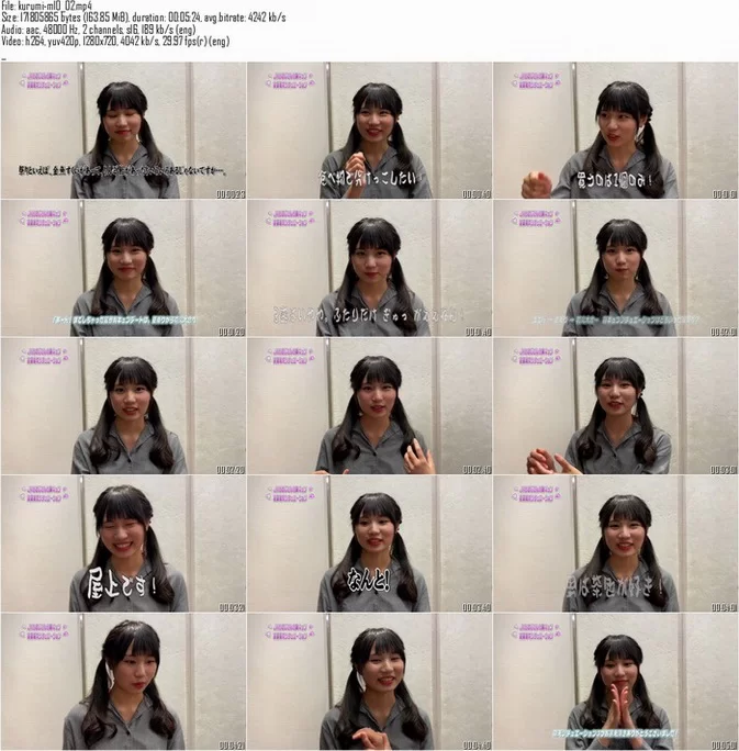Minisuka.tv 2020 Kurumi Miyamaru – Regular Gallery MOVIE 10.2