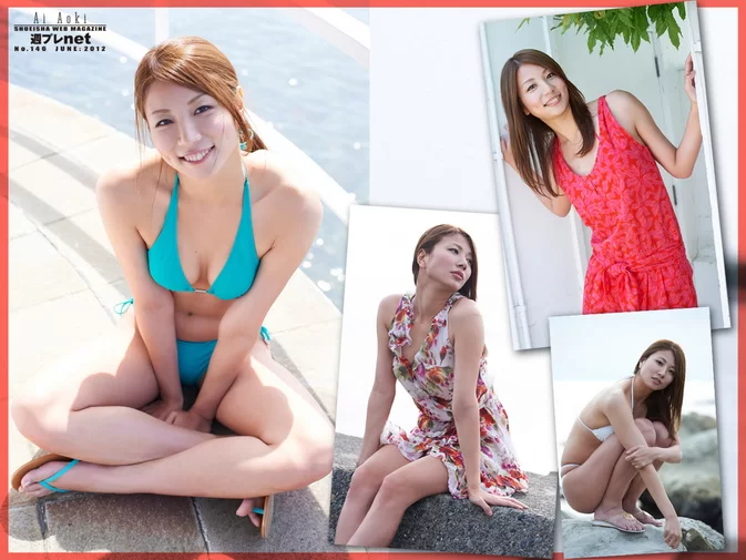 Weekly Photobook Ai Aoki #146 June 2012