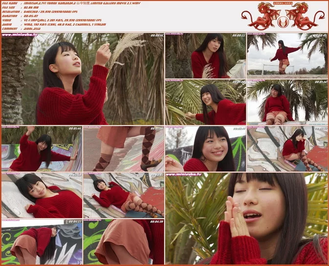 Minisuka.tv Tomoe Yamanaka – Limited Gallery MOVIE 2.1
