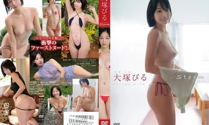 TSDS-42921 Biru Otsuka – Storm