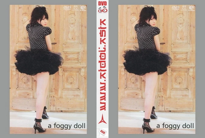 UFBW-2030 Maimi Yajima – a foggy doll Maimi Yajima