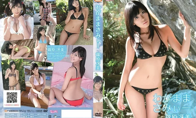 TRST-0088 Saemi Shinohara – わがままさみぃー