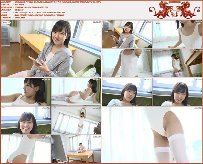 Minisuka.tv 2021 Anju Kouzuki Premium Gallery MOVIE 32.1