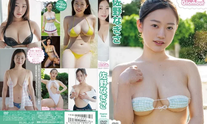 TSDS-42864 Nagisa Sano – Milky Glamour