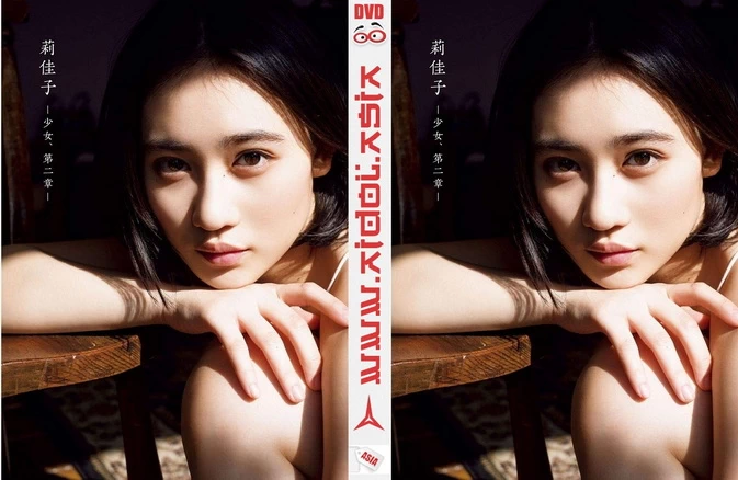 UPBK-0520 [Photobook] Rikako Sasaki 佐々木莉佳子 – Rikako -Girl, Chapter Two- Making DVD (2020) Upscaling