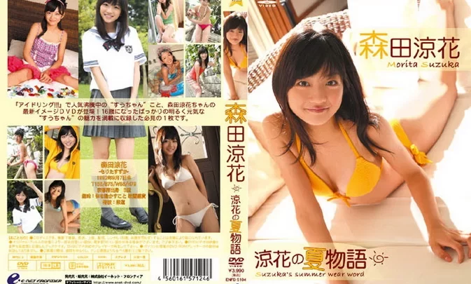ENFD-5104 Suzuka Morita – 涼花の夏物語