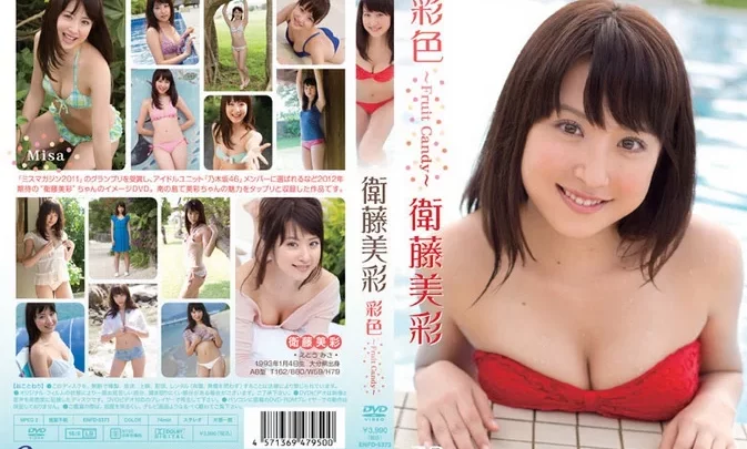 ENFD-5373 Misa Eto – 彩色～Fruit Candy～