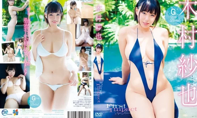 MMR-AZ080 Saya Kimura