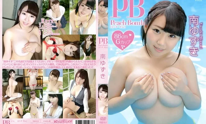 PBM-013 Minami Yuzuki Peach Bomb – South Yunoki 2015