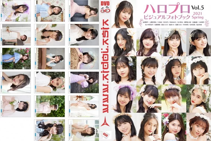 ODYB-1057 Hello! Project Visual Photobook Vol.5 Spring 2021 DVD