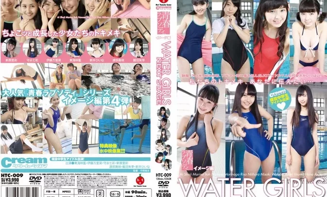HTC-009 東海林藍 伊藤万里菜 守永七彩 新原里彩 渡部美咲 飯沼朱李 新井ひいな – 青春ラプソディイメージ編~WATERGIRLS NEXT STAGE