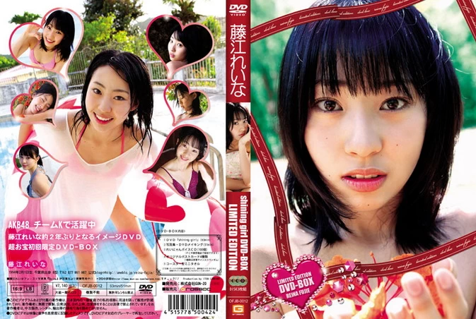 OFJB-0012 Reina Fujie – Reina Fujie DVD-BOX DVD-BOX