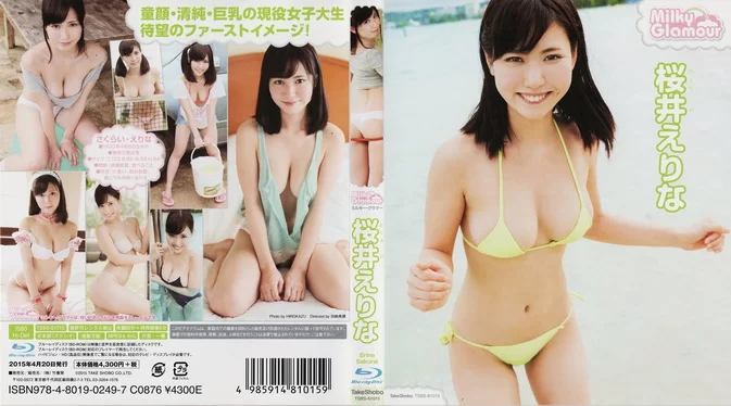 TSDS-42046 TSBS-81015 Erina Sakurai – Milky Glamour