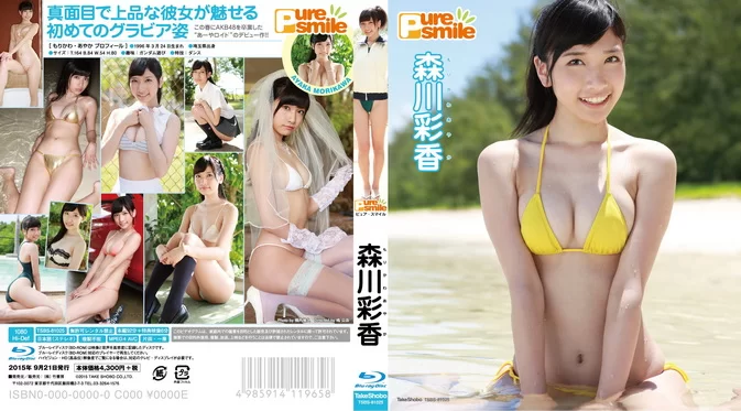 TSDS-42096 TSBS-81025 Ayaka Morikawa – Pure Smile