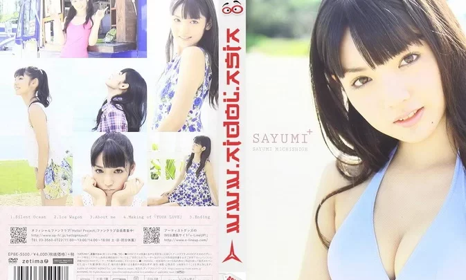 EPBE-5500 道重さゆみ Sayumi Michishige – SAYUMI+