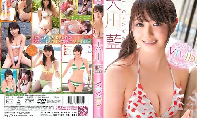 LCDV-40480 Ai Okawa – VIVID