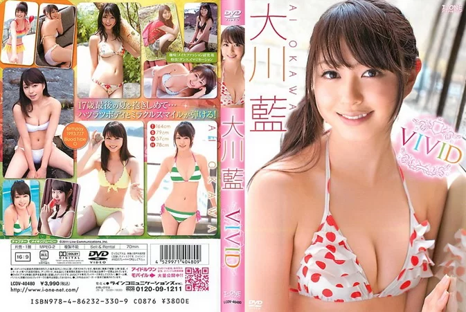 LCDV-40480 Ai Okawa – VIVID