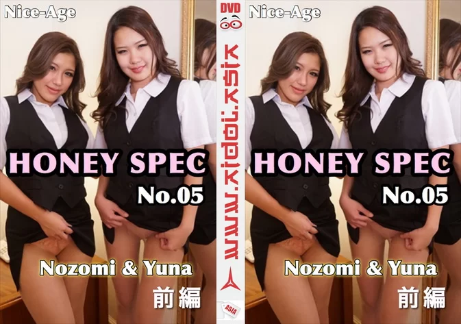 NGT-031B Nozomi Takada Yuna Otomo – HONEY SPEC No.05（前編） Blu-ray