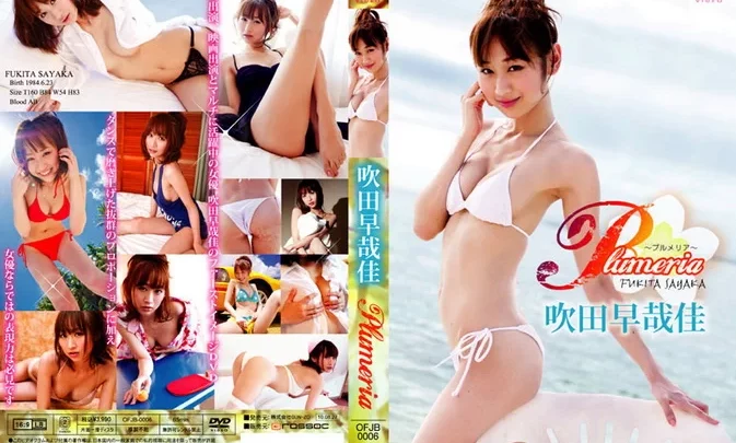 OFJB-0006 Sayaka Fukita – Plumeria
