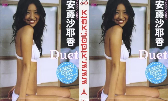 WBDV-0016 Sayaka Ando – Duet