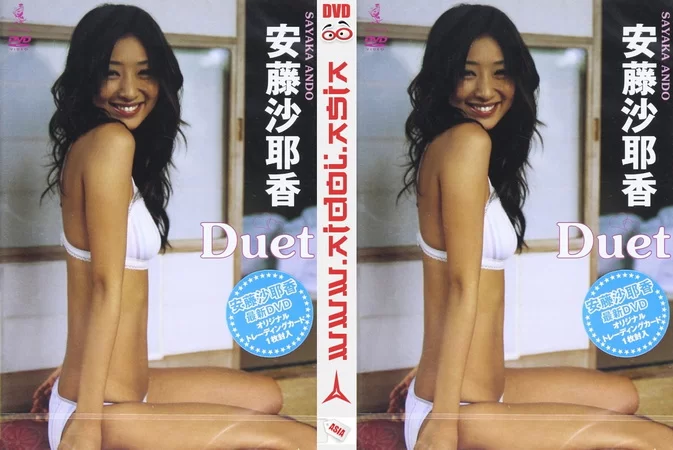 WBDV-0016 Sayaka Ando – Duet
