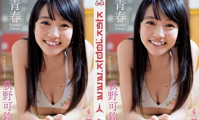 WBDV-0099 荻野可鈴 Karin Ogino – 青春 Another Edition