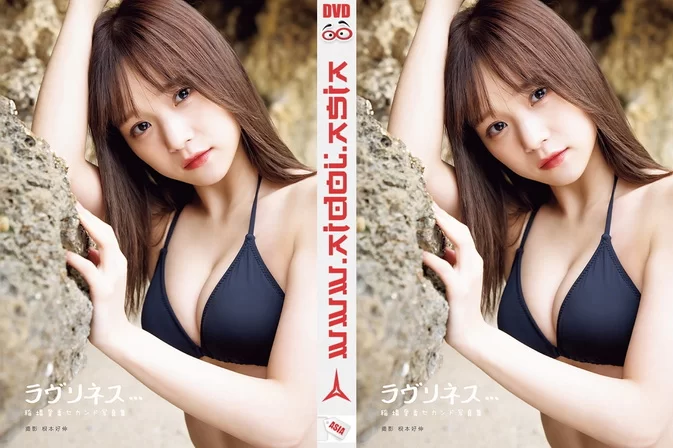 ODYB-1053 Aika Inaba 写真集 「ラヴリネス…」 メイキングDVD Photobook “Loveliness …” Making DVD (Juice=Juice)