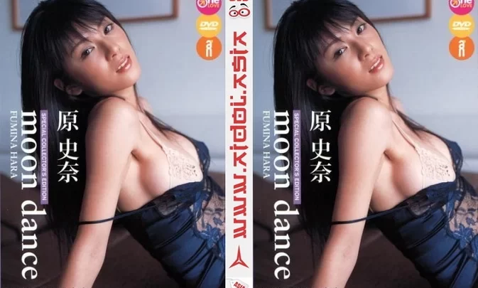 ARG-0005 Fumina Hara – Moon Dance