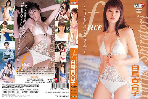 LPFD-59 Yuriko Shiratori – face ～キリッと白鳥 まったり百合子～