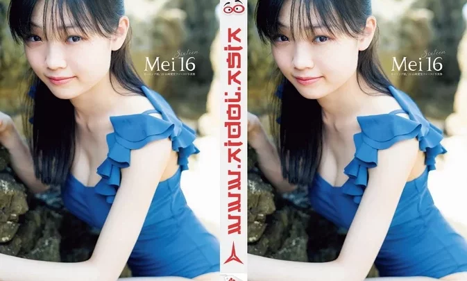 Photobook Mei Yamazaki 山﨑愛生 photobook Mei16 DVD Upscaling [2021]