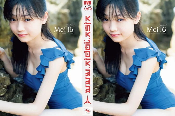 Photobook Mei Yamazaki 山﨑愛生 photobook Mei16 DVD Upscaling [2021]