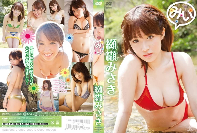 TSDV-41371 Misaki Koketsu – みい