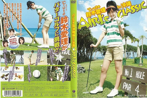 EPBE-5295 Airi Suzuki – °C-ute in 沖縄AIR’S CLASSIC