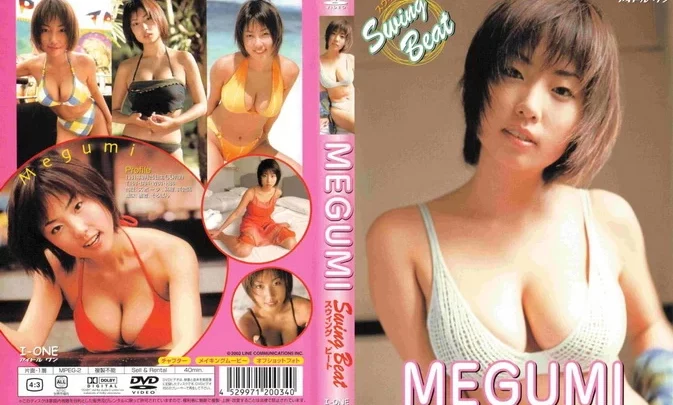 LCDV-20034 MEGUMI – Swing Beat