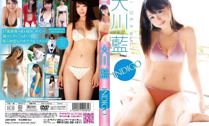 LCDV-40481 Ai Okawa – INDIGO