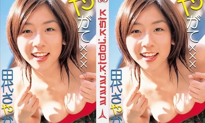 LPFD-80 Sayaka Tashiro – Soon ××× やがて×××