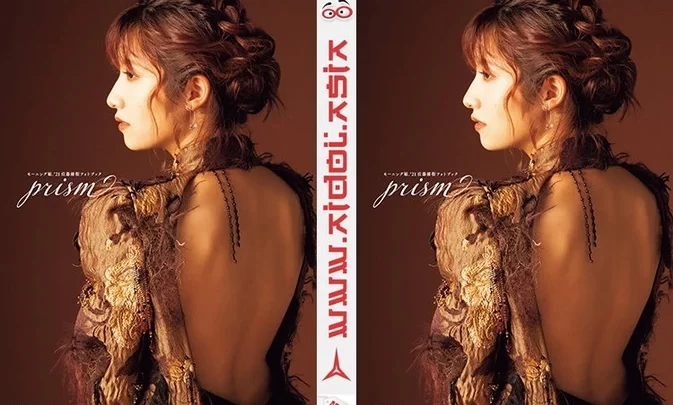 Sato Masaki (Ex-Morning Musume.) Photobook prism Making DVD