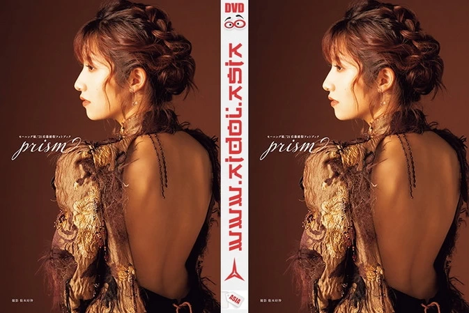 Sato Masaki (Ex-Morning Musume.) Photobook prism Making DVD