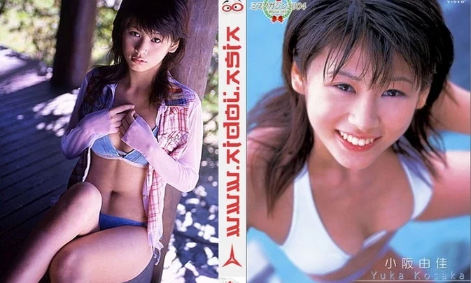 VPBF-15188 Yuka Kosaka – MISS MAGAZINE 2004