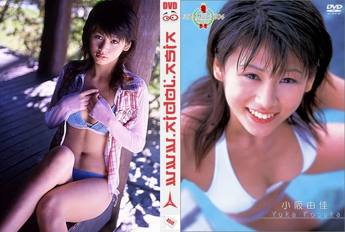 VPBF-15188 Yuka Kosaka – MISS MAGAZINE 2004