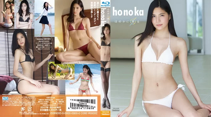 TSBS-81062 Honoka ほのかに香る – honoka ほのかに香る Blu-ray