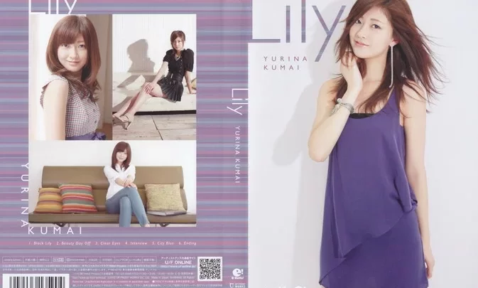UFBW-2050 Yurina Kumai – Lily