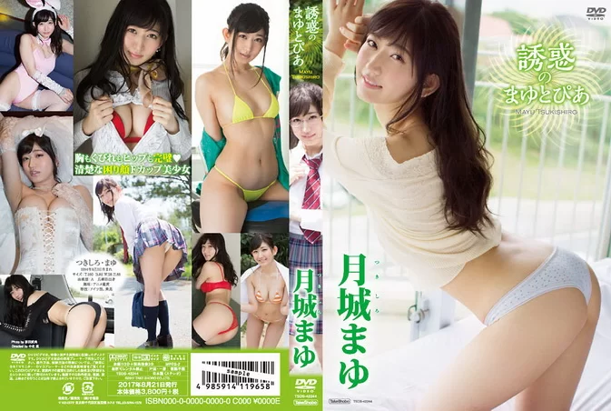 TSDS-42244 Mayu Tsukishiro – 誘惑のまゆとぴあ （Blu-ray）